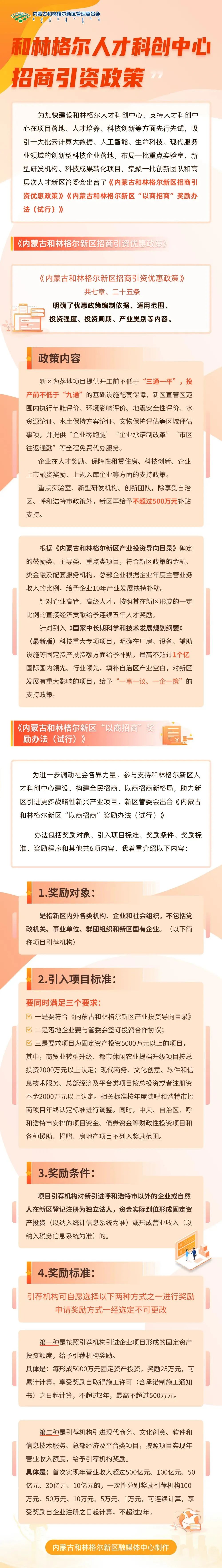 微信图片_20220518131529.jpg 微信图片_20220518131529.jpg