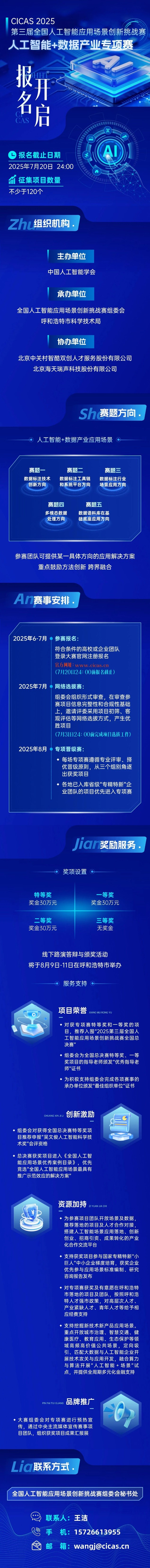 微信图片_20250702163314.jpg